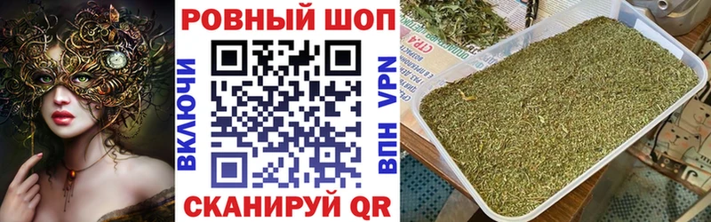 Магазин наркотиков Рыбное Кокаин  Амфетамин  Галлюциногенные грибы  Меф мяу мяу  Канабис 