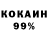 Метадон VHQ Ir Ol