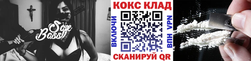 КОКАИН Боливия Рыбное
