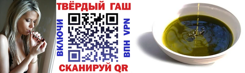 ГАШИШ ice o lator  цена наркотик  Рыбное 