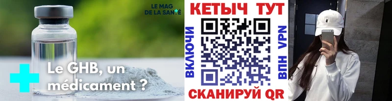 КЕТАМИН VHQ  Рыбное 