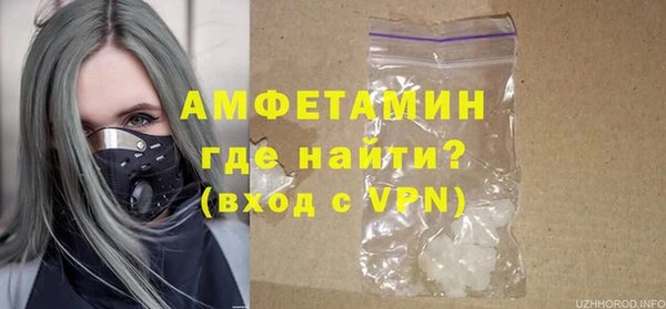 прущий лед Арсеньев