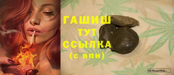 прущий лед Арсеньев