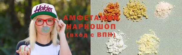 молекула духа Алзамай