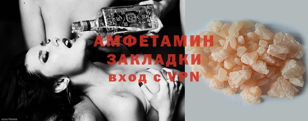 прущий лед Арсеньев