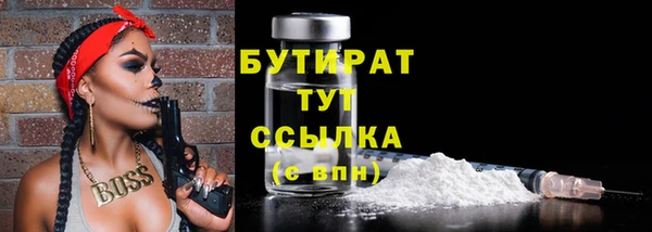 круглые Армянск