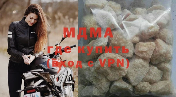 круглые Армянск