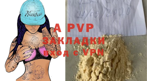круглые Армянск