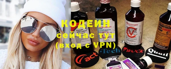 круглые Армянск