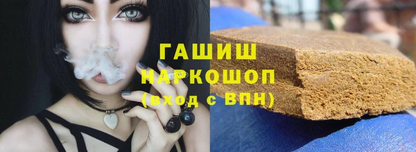 круглые Армянск