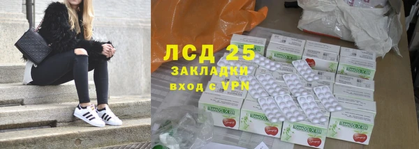 круглые Армянск