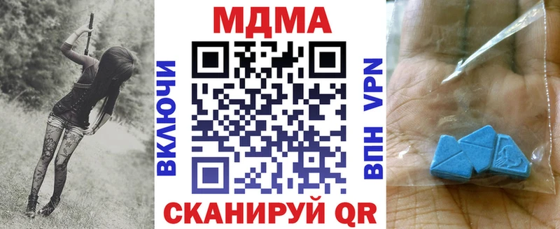 MDMA Molly  сайты даркнета телеграм  Рыбное  продажа наркотиков 