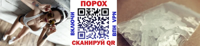 Первитин Methamphetamine  Рыбное 