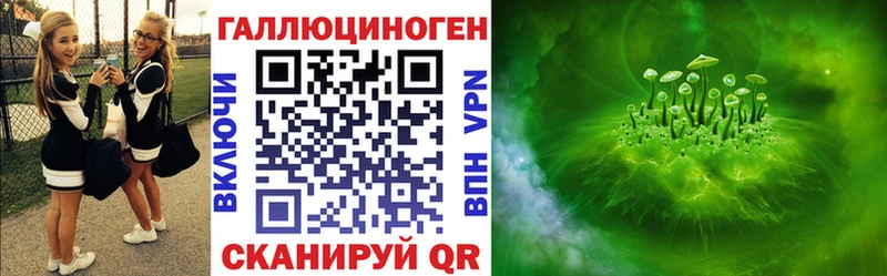Псилоцибиновые грибы MAGIC MUSHROOMS  Рыбное 